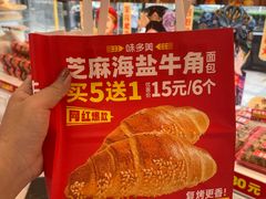 -味多美蛋糕(朝阳门华普店)
