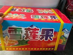 -双隆购物广场(魏县店)