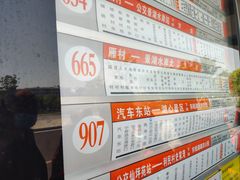 -东钱湖小普陀景区