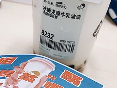 -喜茶(广州中山六路店)