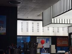 -海之屋韩式烤肉(海棠68环球美食街店)