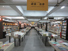 店内环境-先锋书店(五台山总店)
