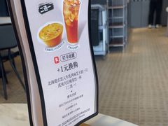 -必胜客(大梅沙8号仓店)