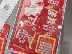 -海底捞火锅(江北万达商业广场店)