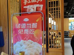 -伊喜饺子·烤鸭(五道口学院路店)