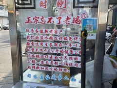 -正宗忘不了老鹅(梅岭店)