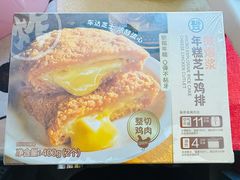-盒马鲜生(领丰汇店)