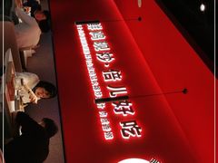 -梨花自助烤肉(乐宾店)