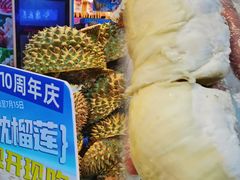 -领鲜活海鲜榴莲自助火锅(东门店)