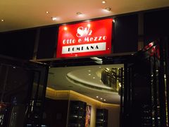 门面-8餐厅(新葡京酒店)