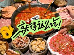 -渝嘴小老弟老火锅(华新村店)