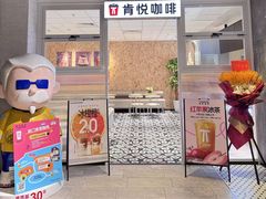 -肯德基(前门店)