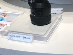 -Sony Store 索尼(上海淮海中路店)