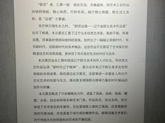 -大连美术馆