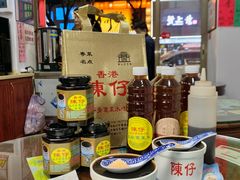 -陳仔(北京路店)