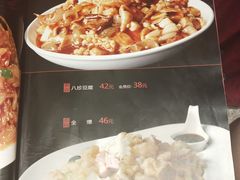 -惠宾饭庄(中山路店)