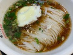 -易裕和·长沙米粉(竹塘西路店)