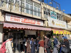 门面-世记咖啡(氹仔外卖店)
