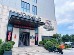 -花城粤菜餐厅(高新区店)