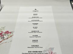 -将军日本餐厅·Shogun(厦门马哥孛罗东方大酒店)
