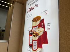 -炖物24章·顺时轻养茶(黄龙店)