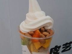 android_upload_pic-三佰瑞冻酸奶(凯德MALL店)