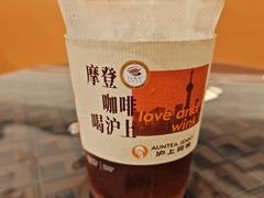-沪上阿姨·臻选茶饮(上海环球港店)