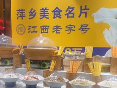 -老萍巷莲花血鸭·萍乡地标江西菜(步行街店)