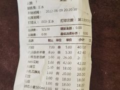 -玫瑰红烤羊排(北新桥三条店)