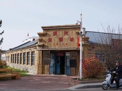 -北极村旅游风景区