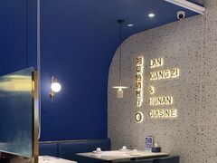 -兰湘子·湘菜小炒(济南领秀城店)