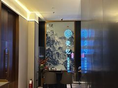 -瓷忆·瓷文化餐厅(上海店)