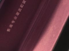 -肆兮眼镜·蔡司·徕卡战略合作店(大坪店)