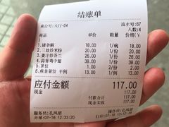 三丝炒米粉-南记食粥坊·宵夜大排档(岭南分店)