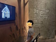 -上海崧泽遗址博物馆