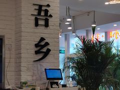 -贵凤凰贵州米粉(五道口店)