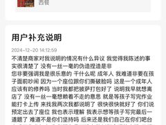 -Mammamia意大利餐厅(阳春巷店)