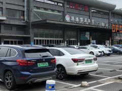 -汤连得温泉馆(宝山店)