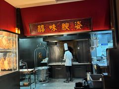 -阿庄新豫菜(通泰路店)