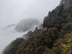 -三清山风景名胜区