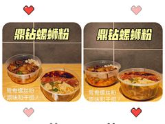 -凤张螺蛳粉·爽口粉(跃进路总店)