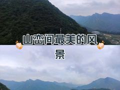 -天津盘山风景名胜区