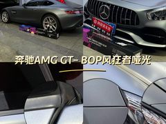 -阿胡BOP保镖隐形车衣(静安旗舰店)