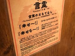 -一兰拉面(新宿中央东口店)