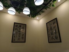 -金谷园饺子·烧烤·家宴(人大总店)