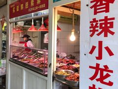 门面-嘉荟市场(北新泾店)