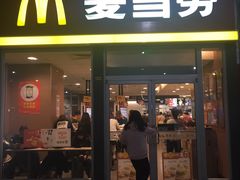 门面-麦当劳(轻轨曹杨路店)