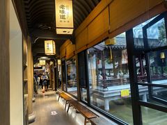 -绍兴老味道·非遗门店(银泰城店)
