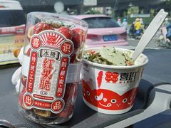 -喜识·冰糖葫芦·炒酸奶(西美花街店)