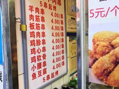 -白纸坊美式炸鸡